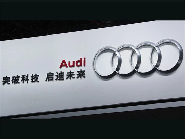Audi dealership sign